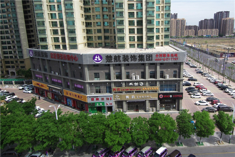 使劲日逼使劲操骂贱逼楚航装饰外景