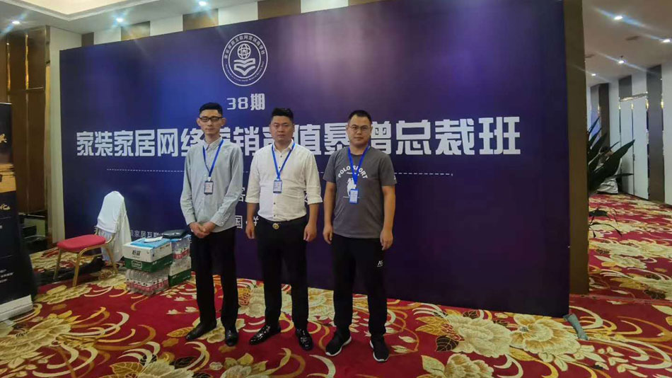 男人桶女人AV楚航集团郑州学习日志